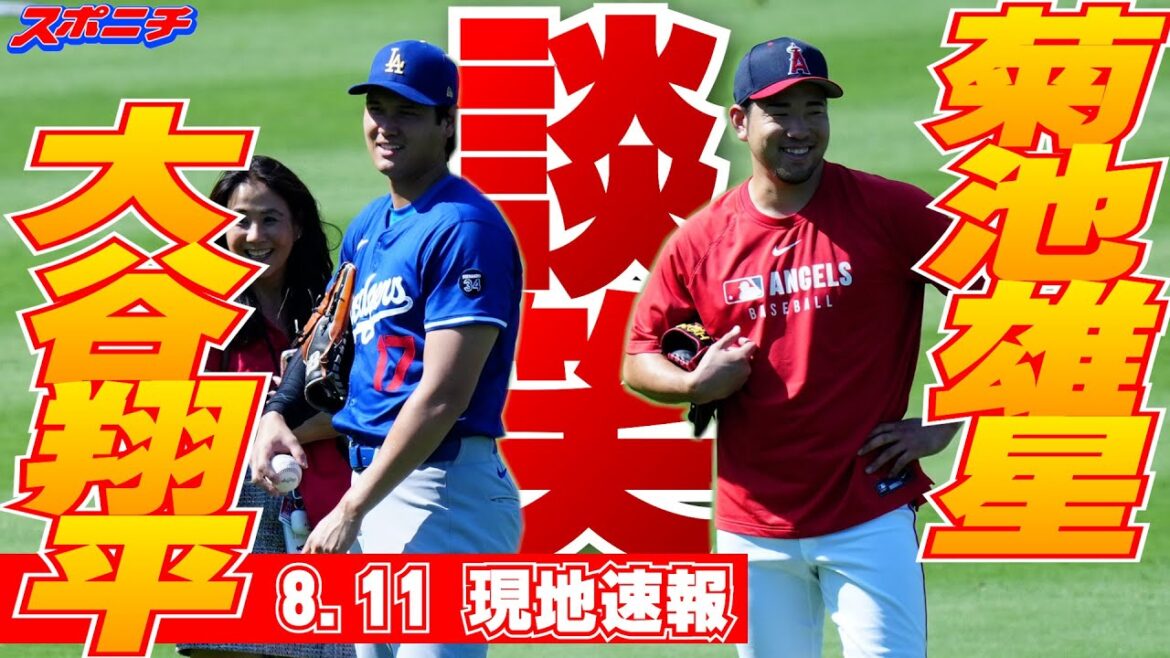 [Otani Shohei, August 11th]Chat with Hanamaki Higashi's senior, Kikuchi Yusei → 29 balls in the bullpen