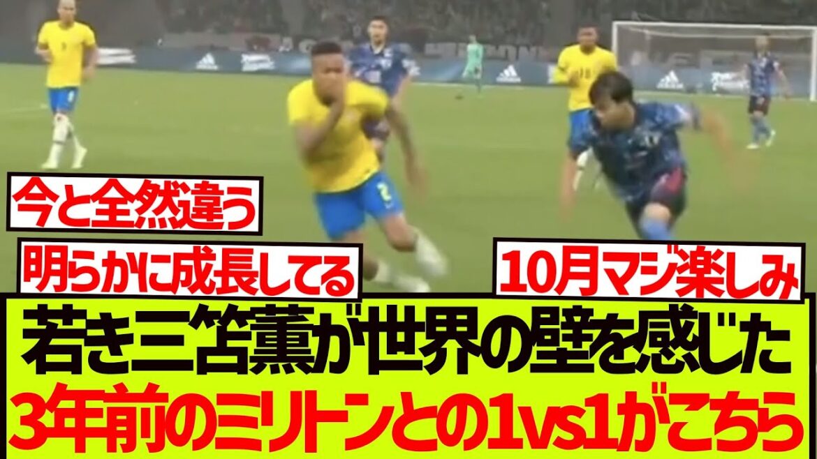 [To the rematch]A day when Mito Kaoru, a young man, felt the barriers with the world