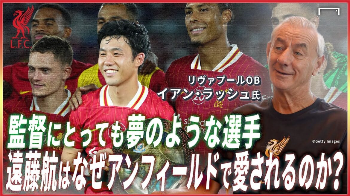 [Liverpool]What is the rating of Endo Kou as the legend talks about?