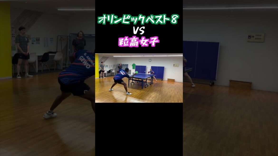 [Table Tennis]Olympic Best 8 VS Grain High Girls🏓 #Table Tennis #GEWO #tabletennis #pingpong