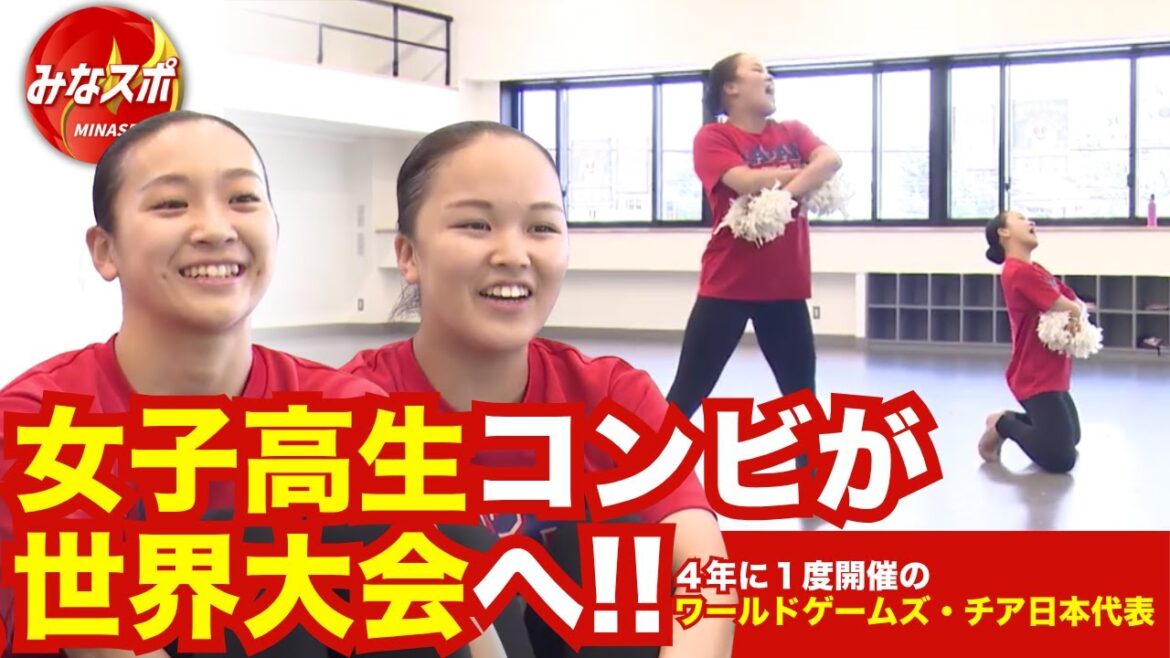 "To the dream stage! Performance cheer: The challenge of the two," all started from the sports field![Every Spo]