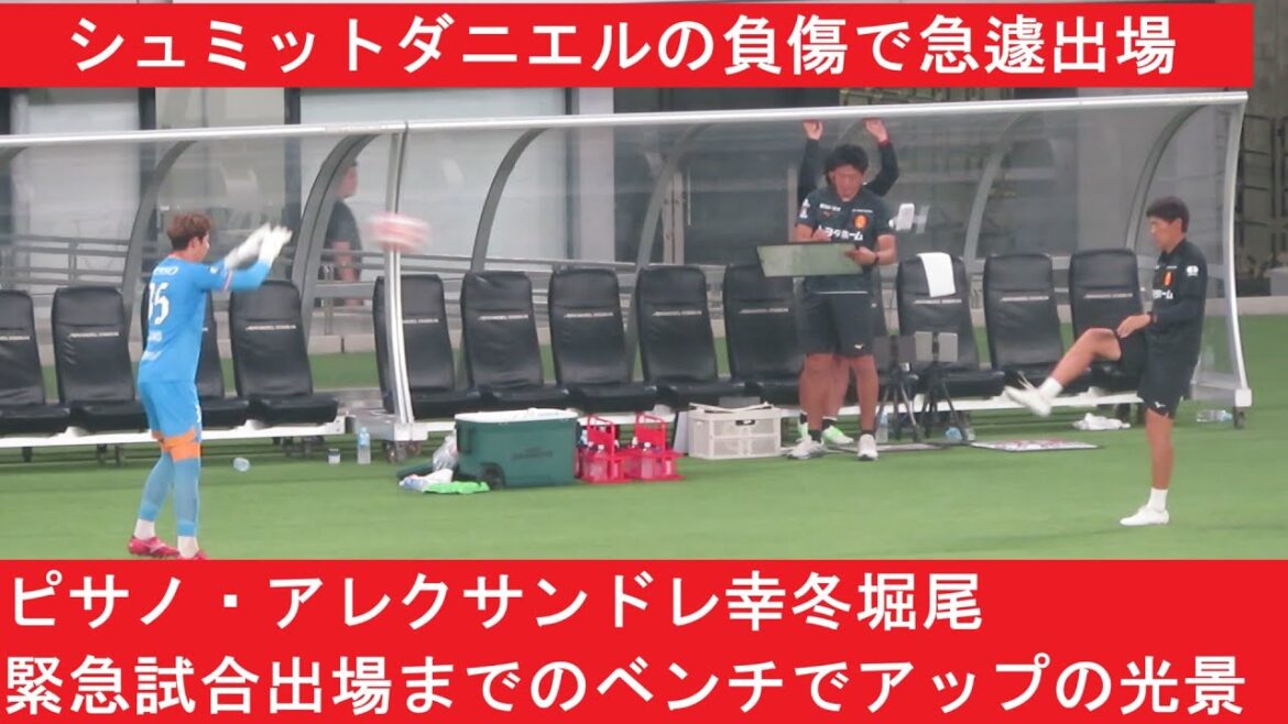 A close-up scene with young guardian Pisano coach Narazaki Masataka, who was suddenly made due to the injury of Schmidt Daniel. 2025/08/13 Emperor's Cup Tokyo Verdy Nagoya Grampus Ajinomoto Stadium