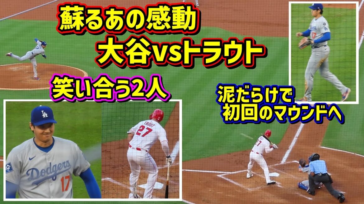 Rival showdown!! ️Otani vs. Trout is the best stadium 😆 Two-wielding Shohei suddenly hits a triple 🙌[Local footage]8/13 Angels vs. Dodgers Freeway Series Shohei Ohtani