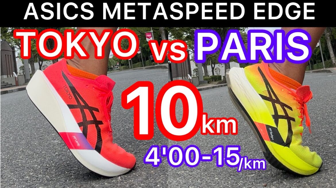 [MetaSpeed Edge TOKYO vs Paris]Which is faster?