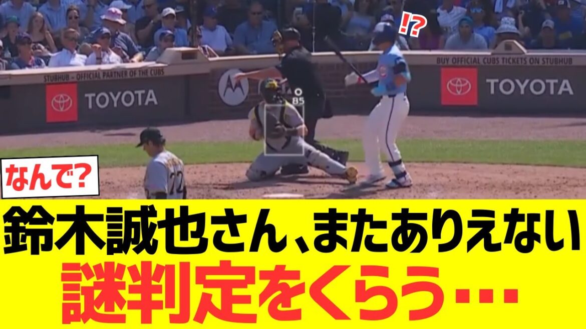 [Reactions from overseas]Suzuki Seiya makes another unbelievable mystery decision...