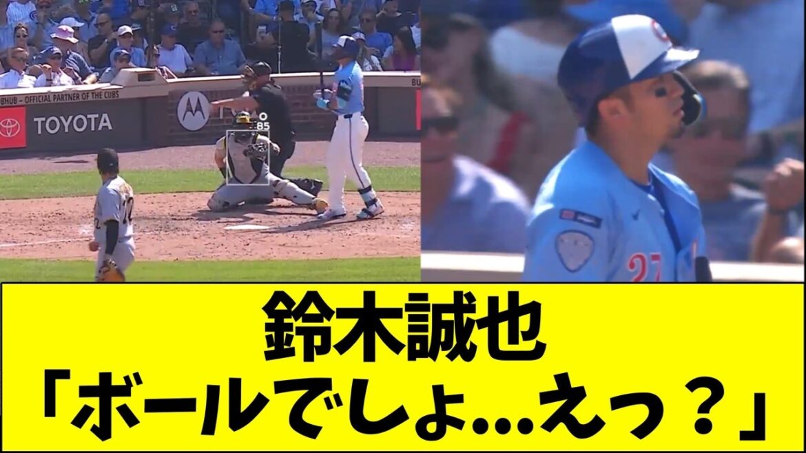 Suzuki Seiya: “It’s a ball…huh?” → Results lol Suzuki Seiya: "It's a ball...huh?" → Results lol