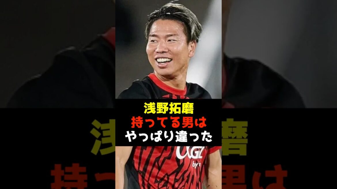 For some reason, Asano Takuma gives off a laugh! #Asano Takuma #Mallorca #Barcelona