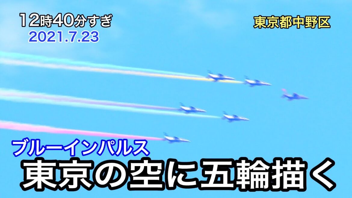 Blue Impulse draws the Olympic mark in the sky with color smoke Tokyo Olympics 2021 Blue Impulse draws the Olympic mark in the sky with color smoke Tokyo Olympics 2021
