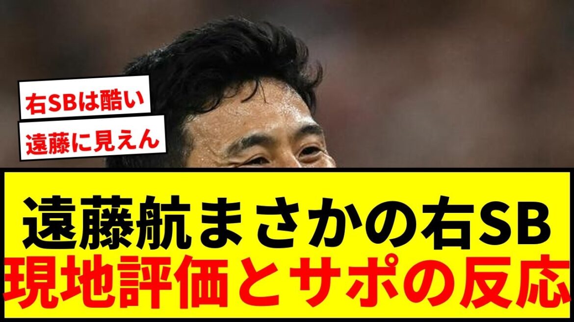 [Shocking]Endo Kou will use right-handed SB in the opening game! Local reviews have also been highly praised, saying that "veritable is essential" and there are mixed opinions.