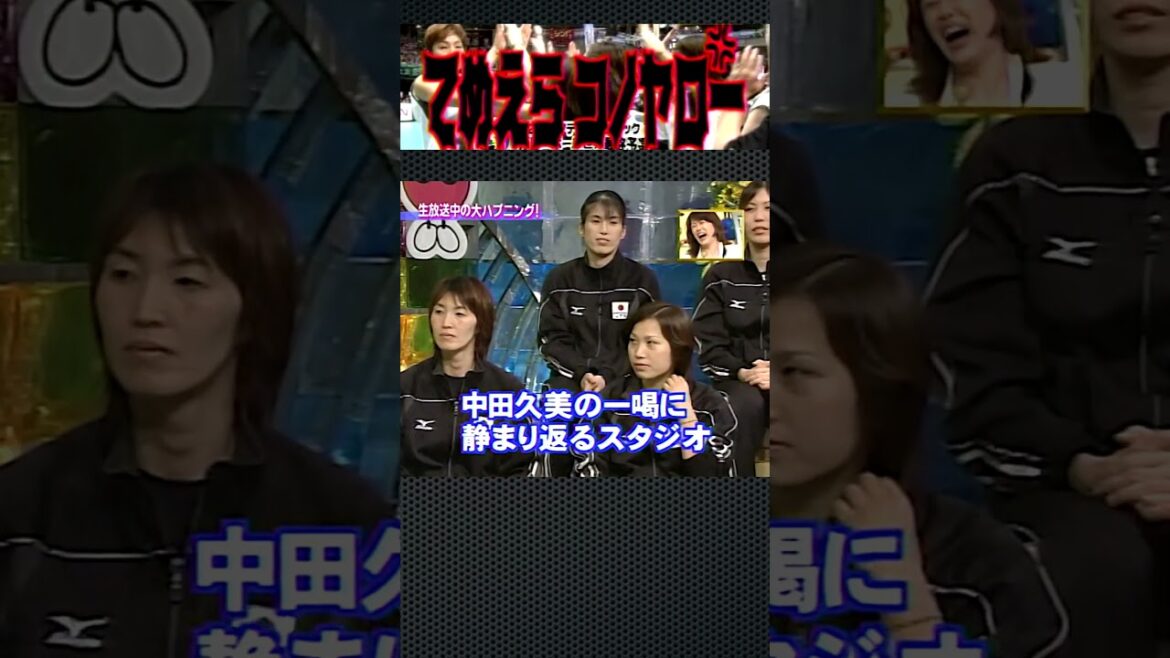 #Nakata Kumi: “You’re you, you’re you, you’re you!” Japan Women’s Volleyball Team: “You’re you, you’re you, you’re you!” #Nakata Kumi: "You're you, you're you, you're you!" Japan Women's Volleyball Team: "You're you, you're you, you're you!"