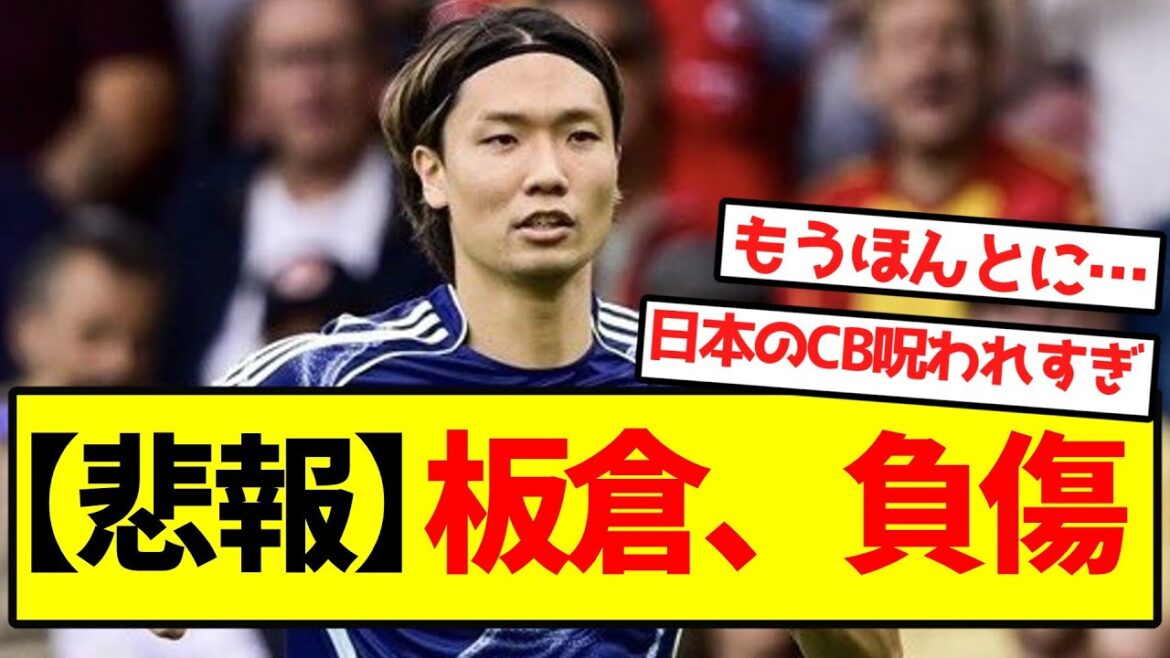 [Sad news]Itakura injured