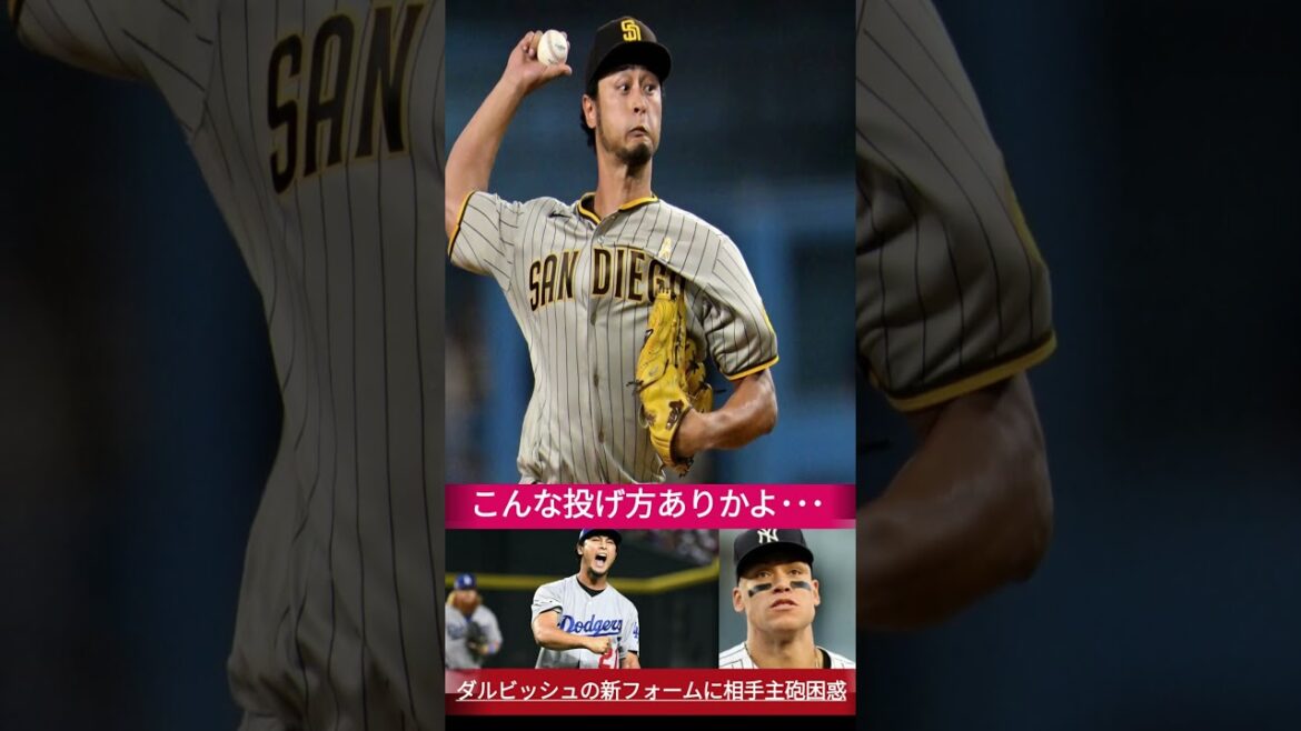 "What was that pitching method..." US media and Devers are shocked by Darvish Yu's new pitching form![MLBOverseasReactions