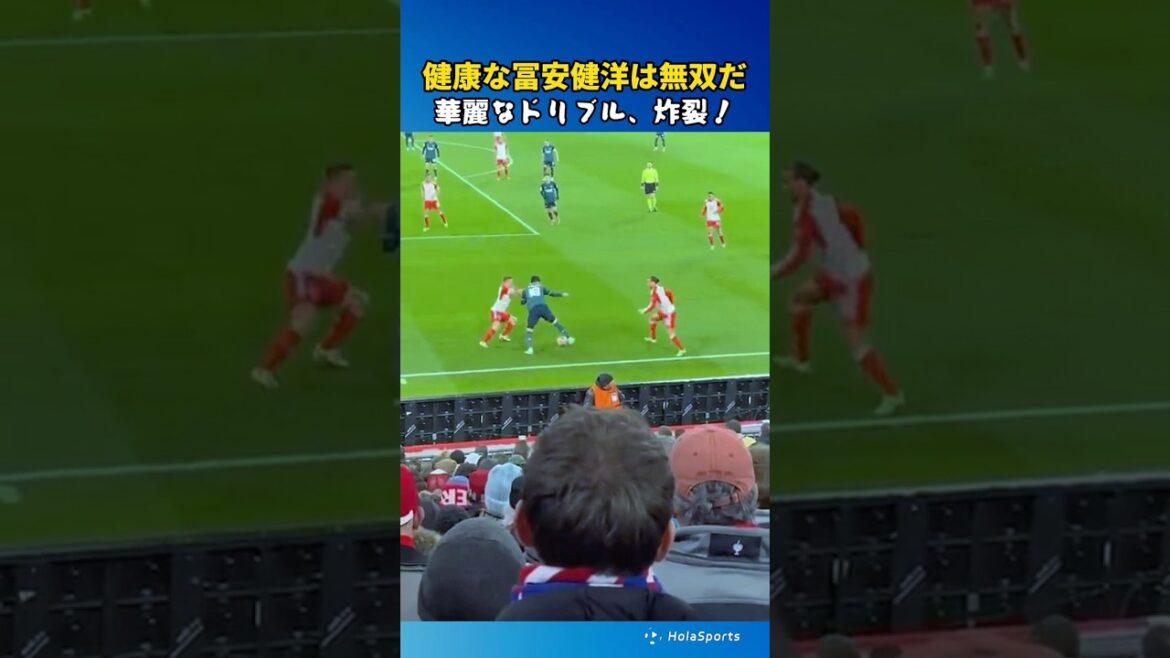 Tomiyasu Takehiro unexpected dribbling lol[Local footage]