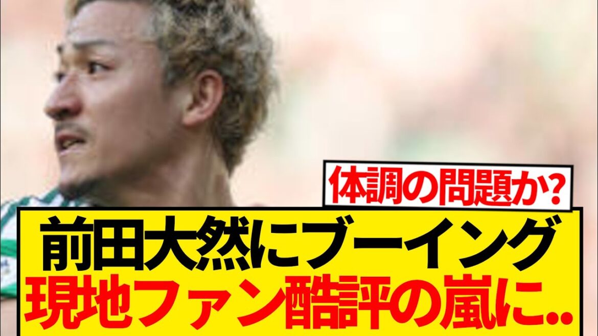 [Emergency]Maeda Daizen gives a cruel review of the local evaluation and fanbooing...