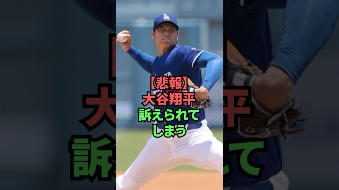 [Sad news]Otani Shohei is sued
