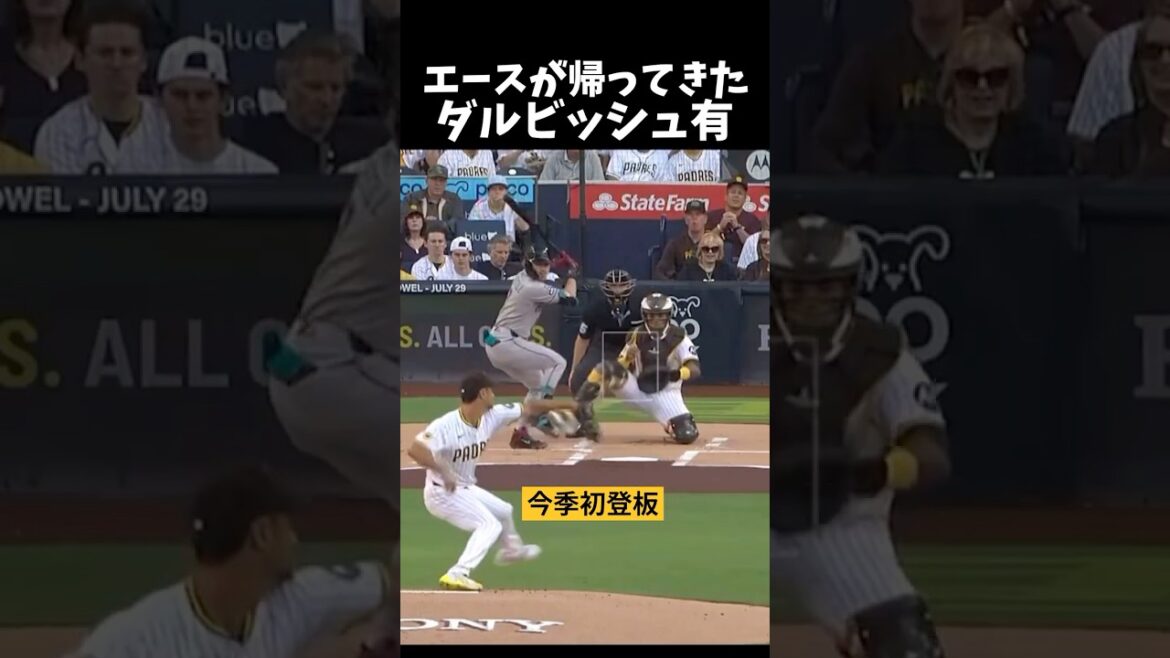 Darvish Yu: Showing stable pitching from the first inning of his return