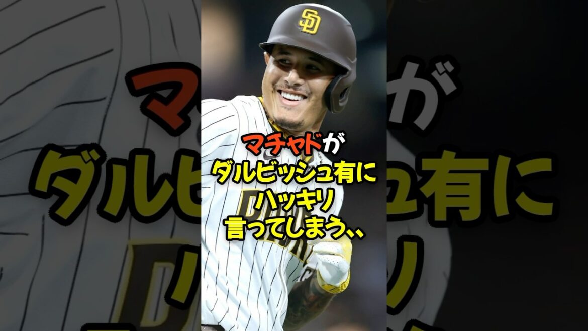 Machado clearly says to Darvish Yu...