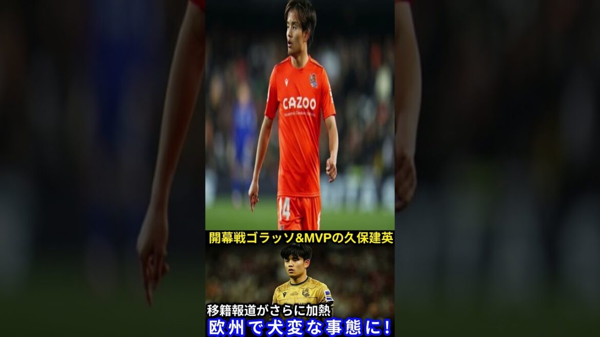 ①[Japan Football Team]Opening Golasso Kubo Takefusa awakens in the World Cup year: Legendary blow and unbeaten myth that transcends adversity[Overseas reaction]#Japan Football Team #Japan Football Team #Nuto Junya