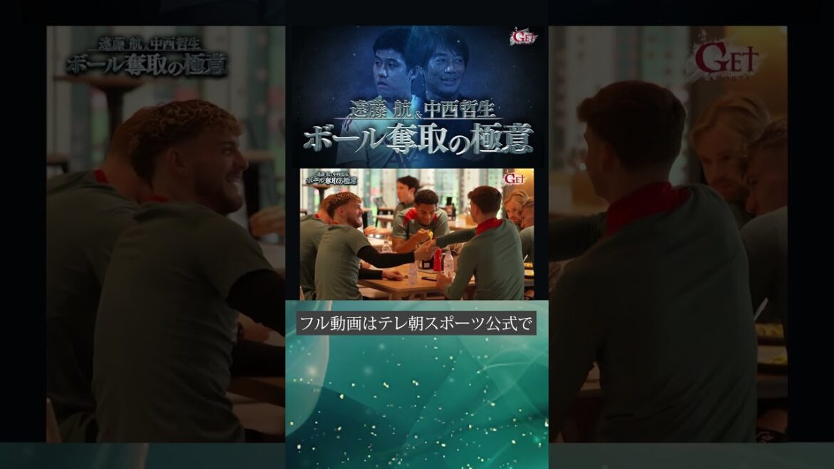 [Shocking at the number of staff]Endo Wataru talks about daily training at Liverpool #getsports