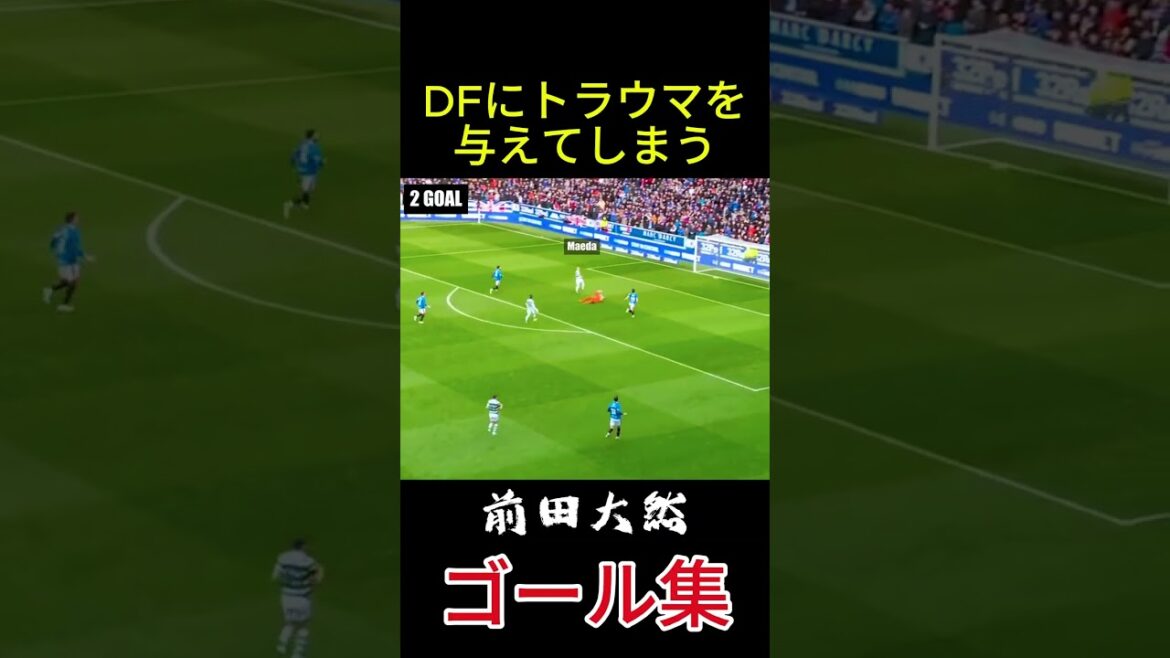 Maeda Daizen, too early, too scary lol