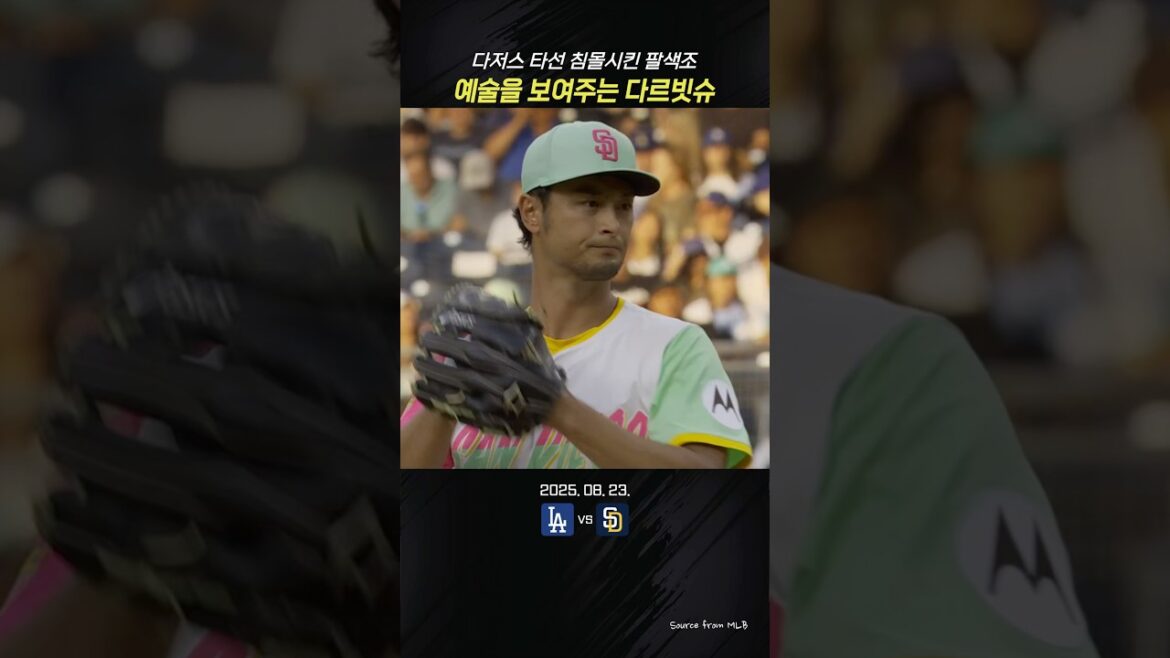 Darvish, who was 40 years old who sank the Dodgers