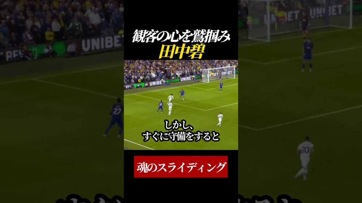 [Premier debut]Tanaka Aoi captures the hearts of the audience