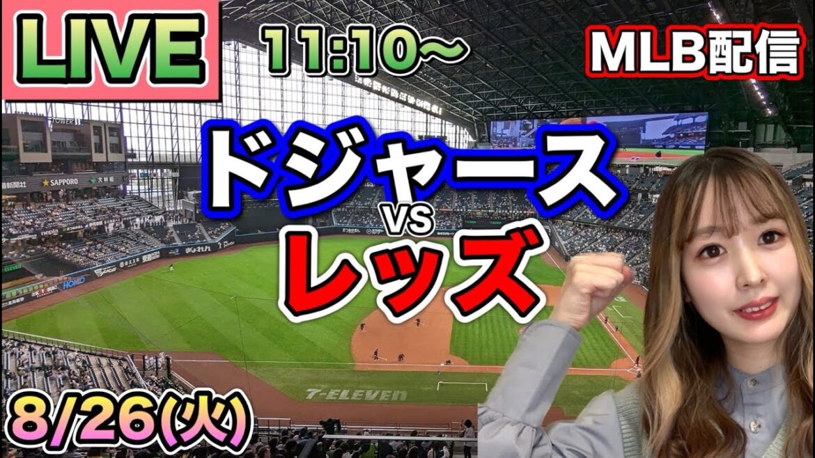[Otani Shohei]Dodgers vs Reds MLB LIVE 25/8/26