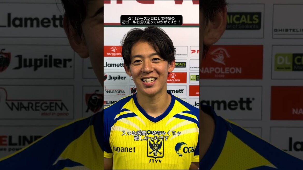 [ThegoalwasexactlyasIwasaimingfor!】#YamamotoYoshihito'sinterviewimmediatelyafterthematch