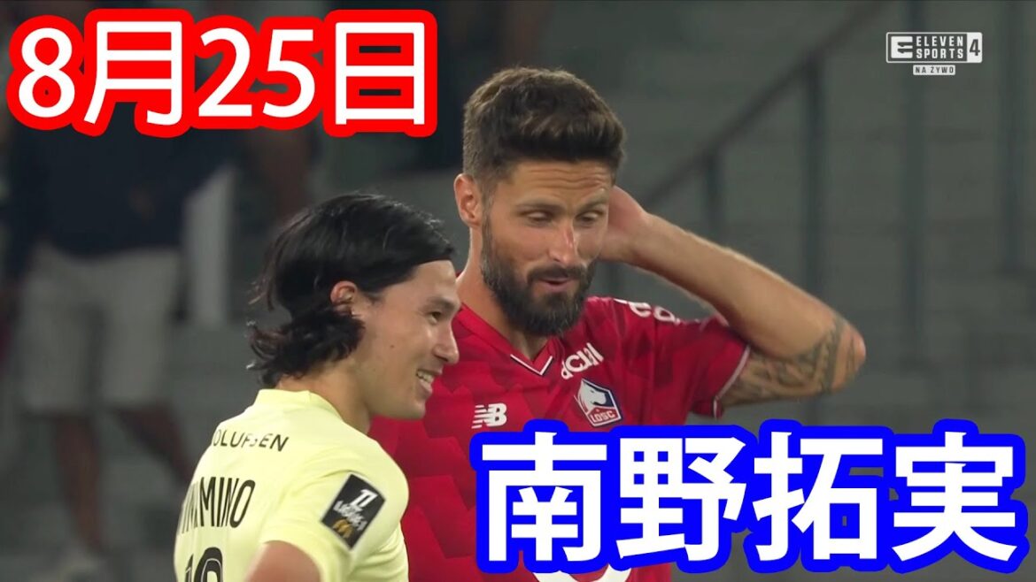 [August 24th]Minamino Takumi took the field against Olivier Giroud, but once again the match was lackluster. What exactly is happening to him?