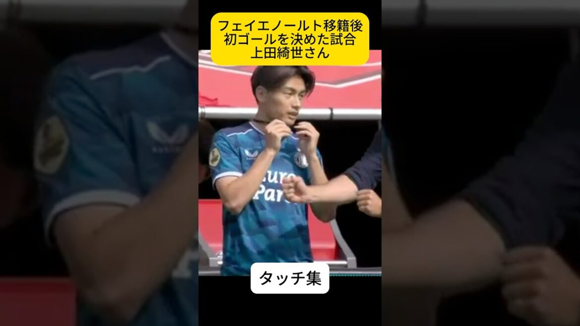 Ueda Kyoyo, the contestant who has only a few seconds