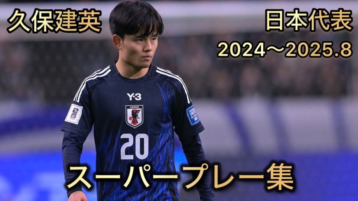 Kubo Takefusa Japan National Team 2024-2025.8 Super Play Collection
