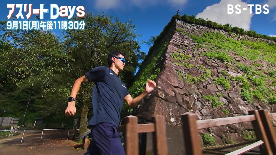 Close-up on Race Walking and Kawano Masatora! Become the first gold medal in Tokyo’s World Athletics Championships… Get revenge on the “frustrating results” so far with your soul! “Athlete Days” 11:30pm Monday, September 1st Close-up on Race Walking and Kawano Masatora! Become the first gold medal in Tokyo's World Athletics Championships... Get revenge on the "frustrating results" so far with your soul! "Athlete Days" 11:30pm Monday, September 1st