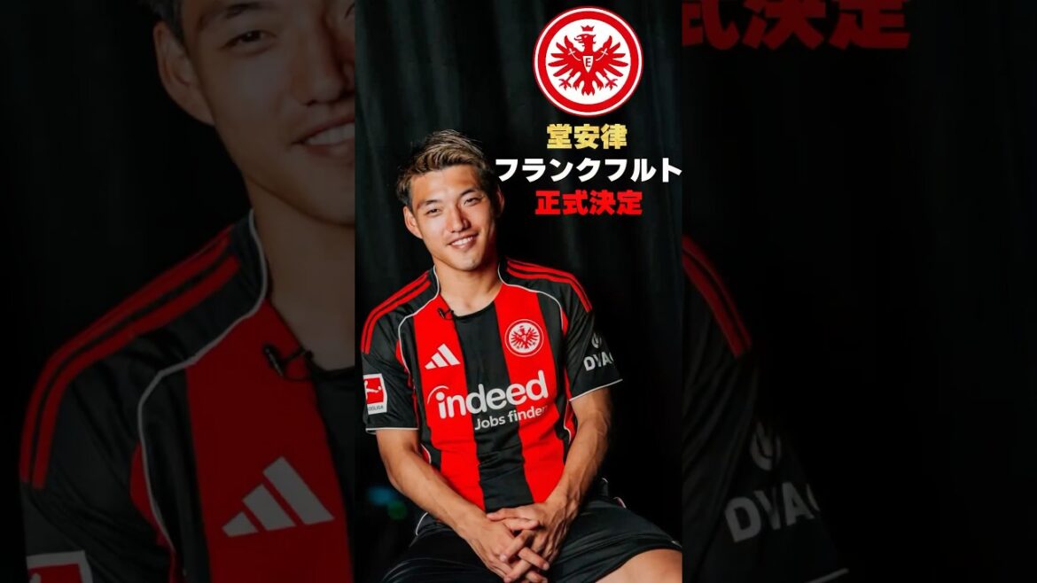 Doan Ritsu🇩🇪Frankfurt joins officially #Soccer #Movement #Japan Football Team #Doan Ritsu #Frankfurt #Bundesliga #Freiburg Doan Ritsu🇩🇪Frankfurt joins officially #Soccer #Movement #Japan Football Team #Doan Ritsu #Frankfurt #Bundesliga #Freiburg
