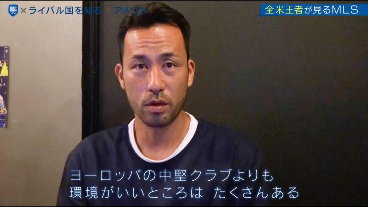 [Official]Special just before the Japan National Team's US expedition! Yoshida Maya testifies to the "now" of the World Cup host country!