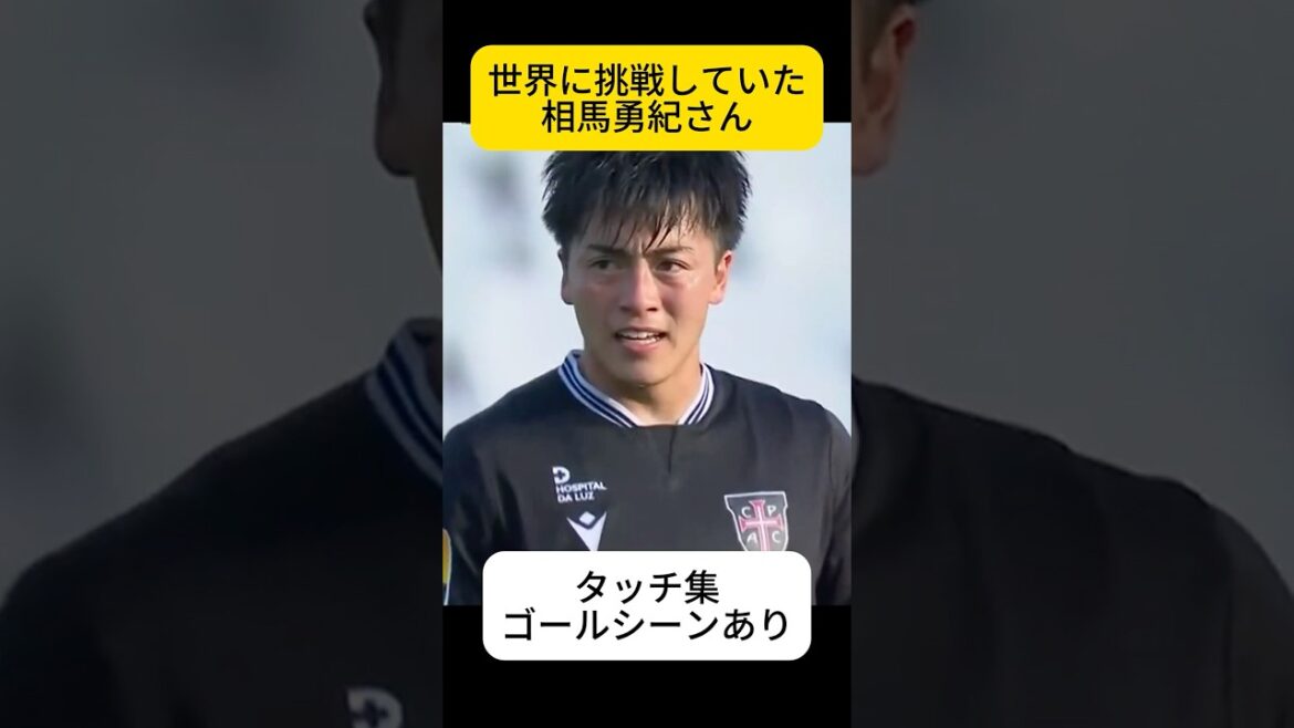 Soma Yuki is made to realize that the world is not easy