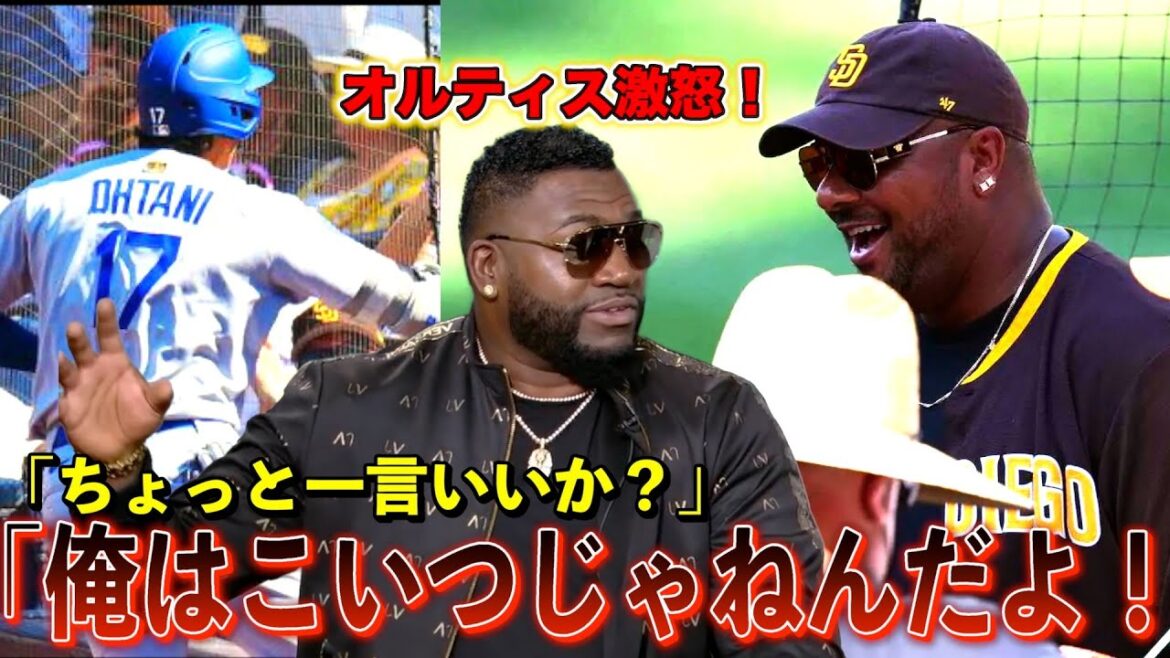 David Ortiz is furious when he gets mistaken for Otani Shohei's slutty slut!