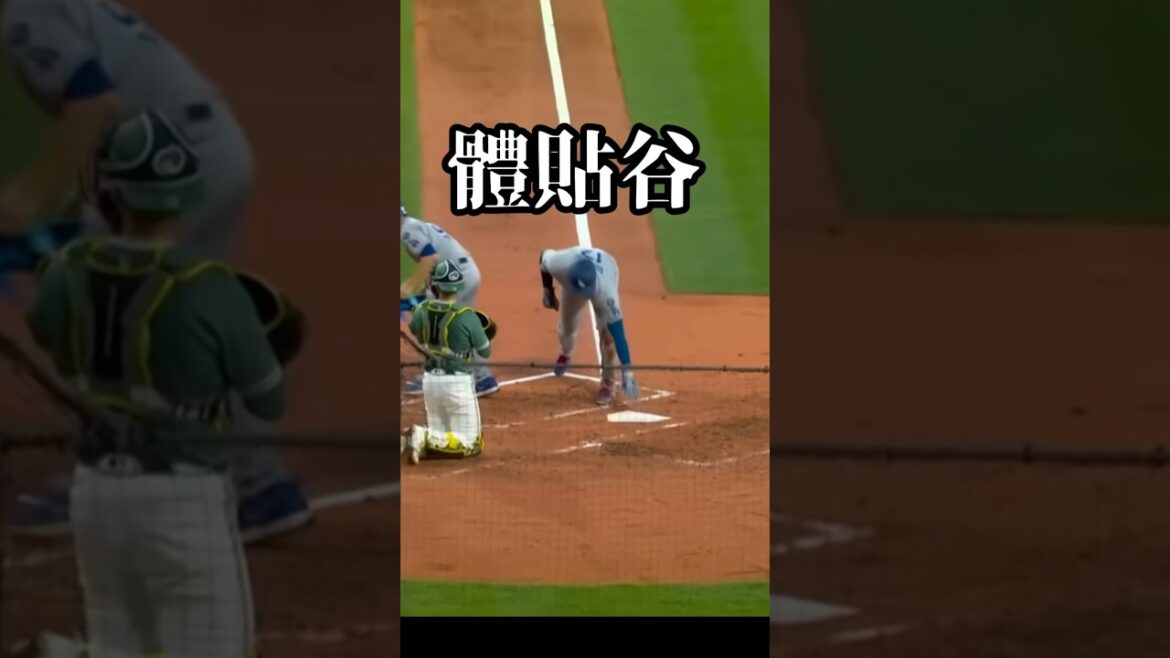 [Warm Man]Shohei Otani’s heartwarming behavior! Hand touching + heavy throwing gifts show MVP-level court etiquette and thoughtful charm