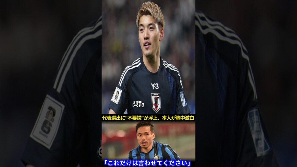 [Japan National Team]Nagatomo Yuto has flooded with comments saying "Give up to the young"! The person himself urgently rebutted the unnecessary argument... What is the true intention of Director Moriyasu and the surprising reaction from overseas?[Reactions from overseas]