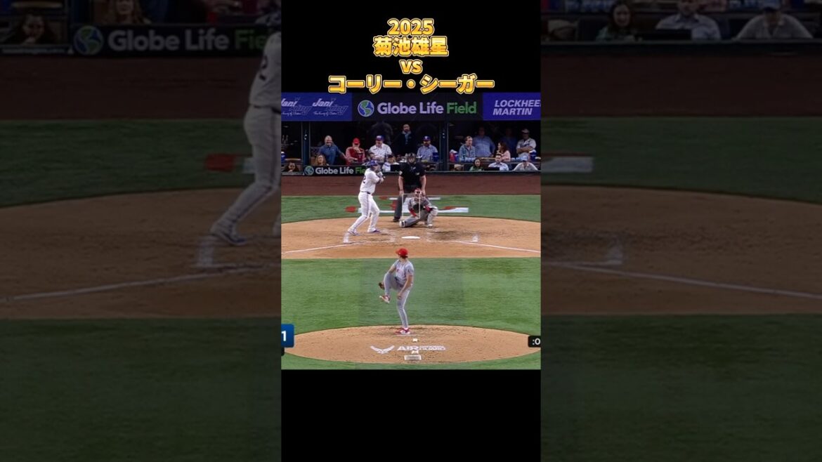 [Kikuchi Yusei]vs Corey Seager 2025 All pitches Yusei Kikuchi Los Angeles Angels Corey Seager#shorts #Saitama Seibu Lions