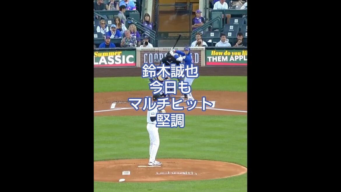 Suzuki Seiya 2025/8/31