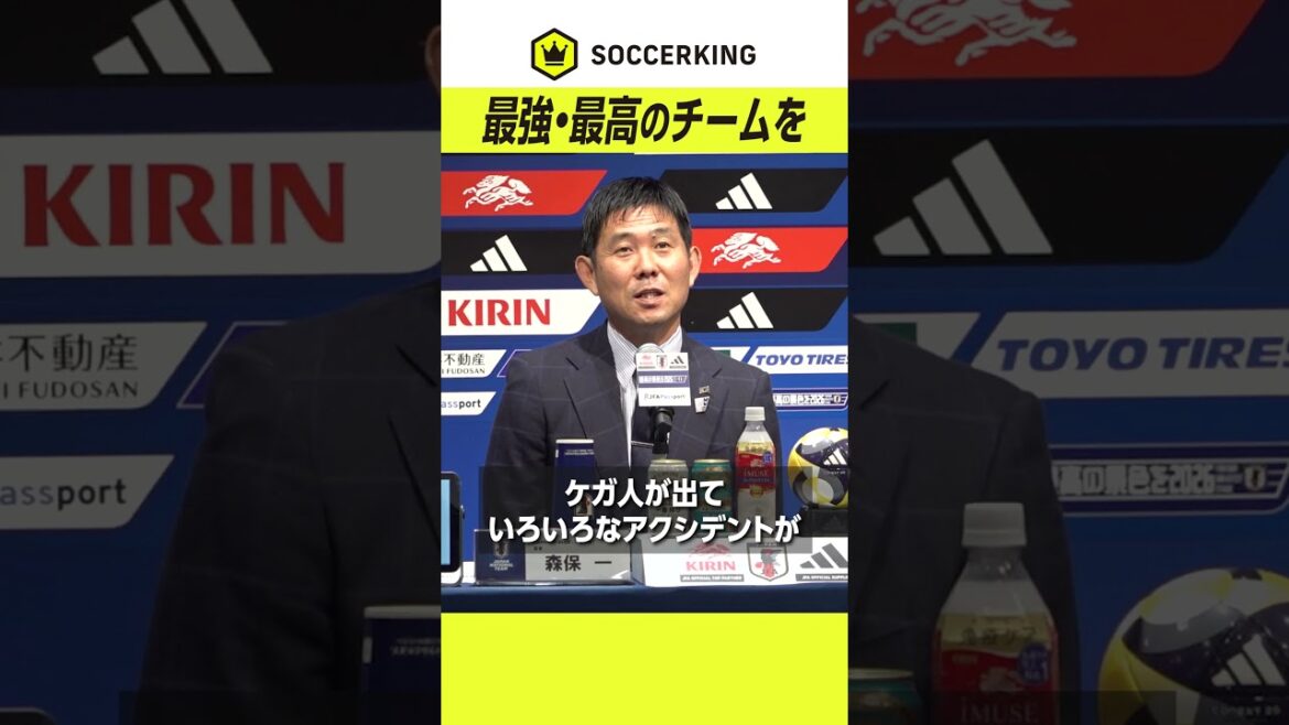 [The strongest and best team]Many people are injured in the main players, but manager Moriyasu looks ahead to the main World Cup ⚽️ #Japan Football Team #SAMURAIBLUE #jfa #football #soccer