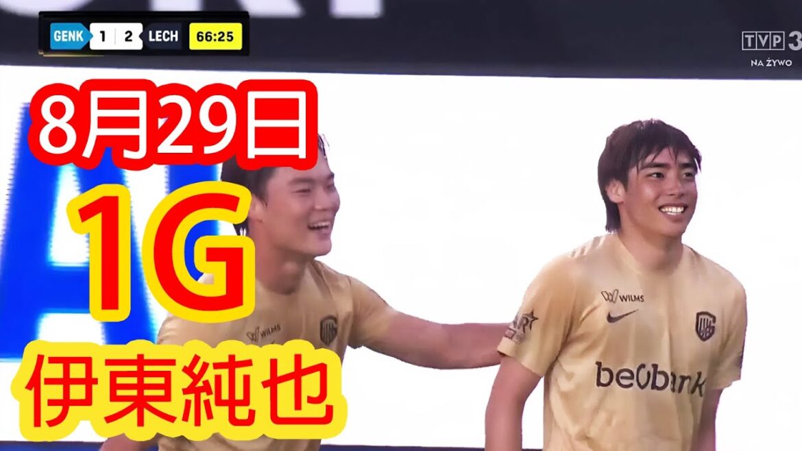 [August 29th]Ito Junya's long-awaited comeback! The stadium shaking with the blow he scored with his gorgeous techniques!