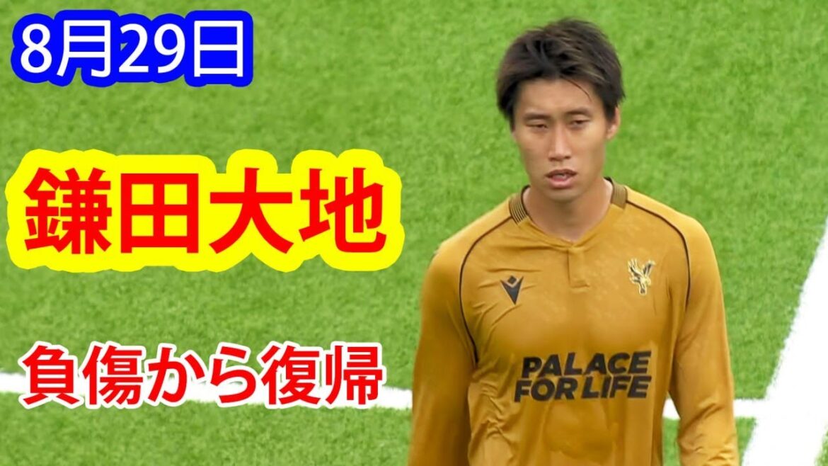 [August 29th]Kamata Daichi returned from injury and led his team to compete in the European Cup by playing in the full game.