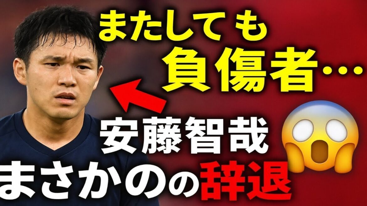 Once again, shocked by Moriyasu J… Defender Ando Tomoya unexpectedly declined the national team! How long will Dominoes continue after leaving the mainstay? ? Once again, shocked by Moriyasu J... Defender Ando Tomoya unexpectedly declined the national team! How long will Dominoes continue after leaving the mainstay? ?