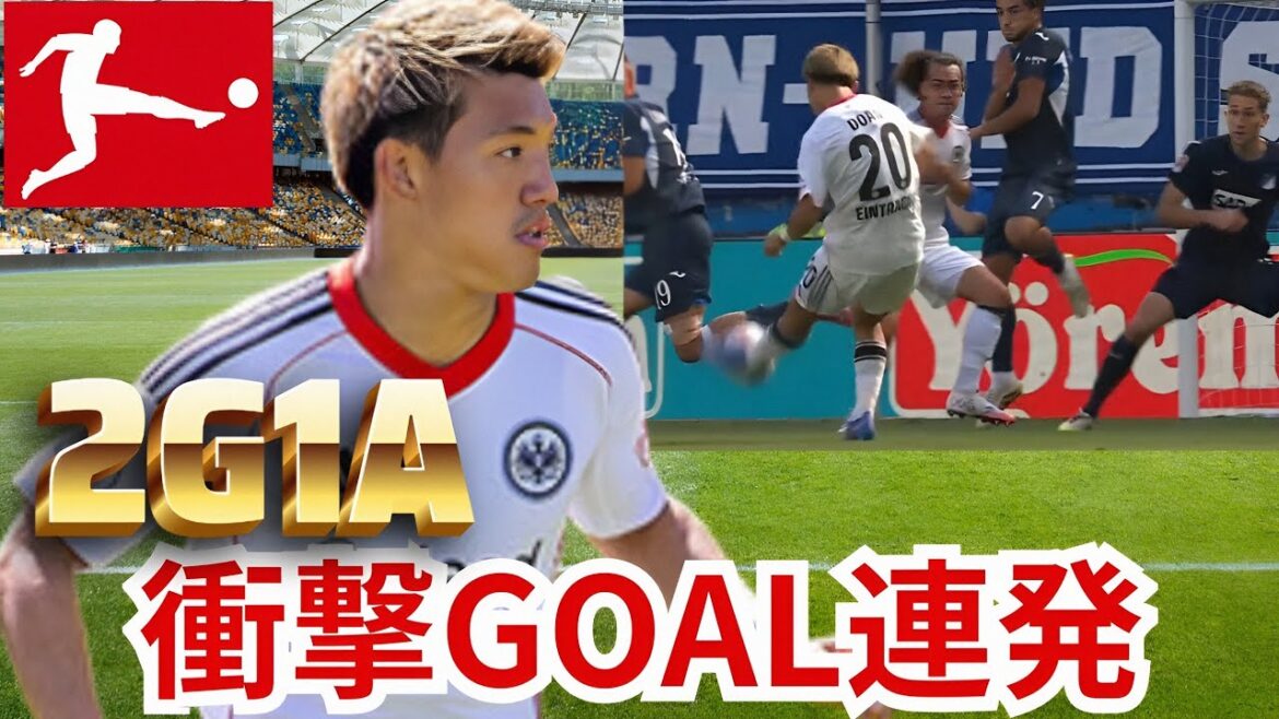 [Shocking footage]Doan scored two impressive goals to bring Frankfurt to the top! !
