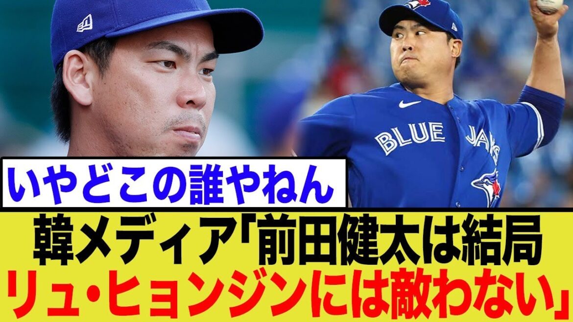 Maeda Kenta's return to Japan has been flooded with comments such as "He couldn't surpass Ryu Hyun-jin" - "Who is this lol?"