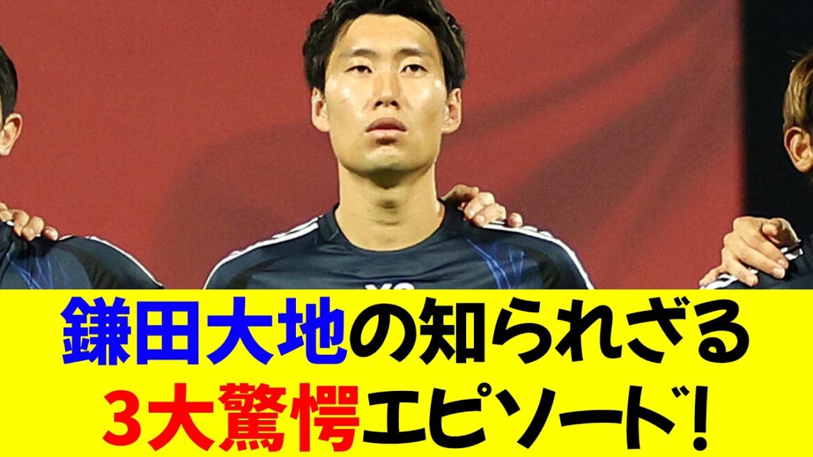 Three unknown and shocking episodes of Kamata Daichi!