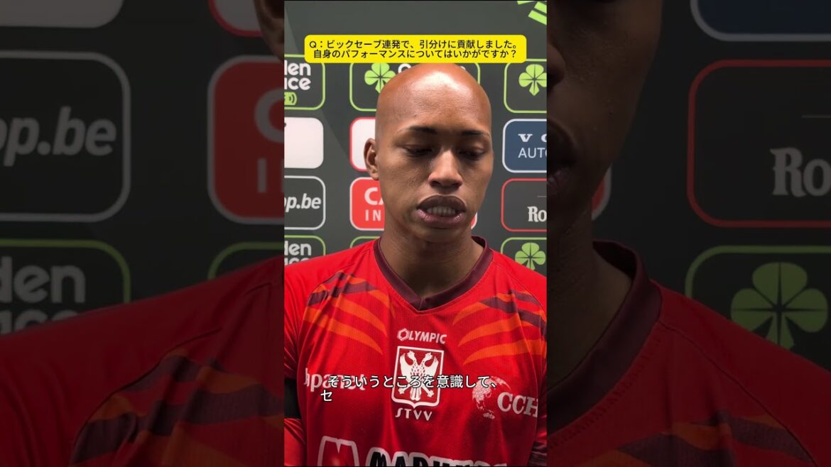 [To not lose is a great thing as a team!]】#Kokubo Reo Brian Interview with players immediately after the match