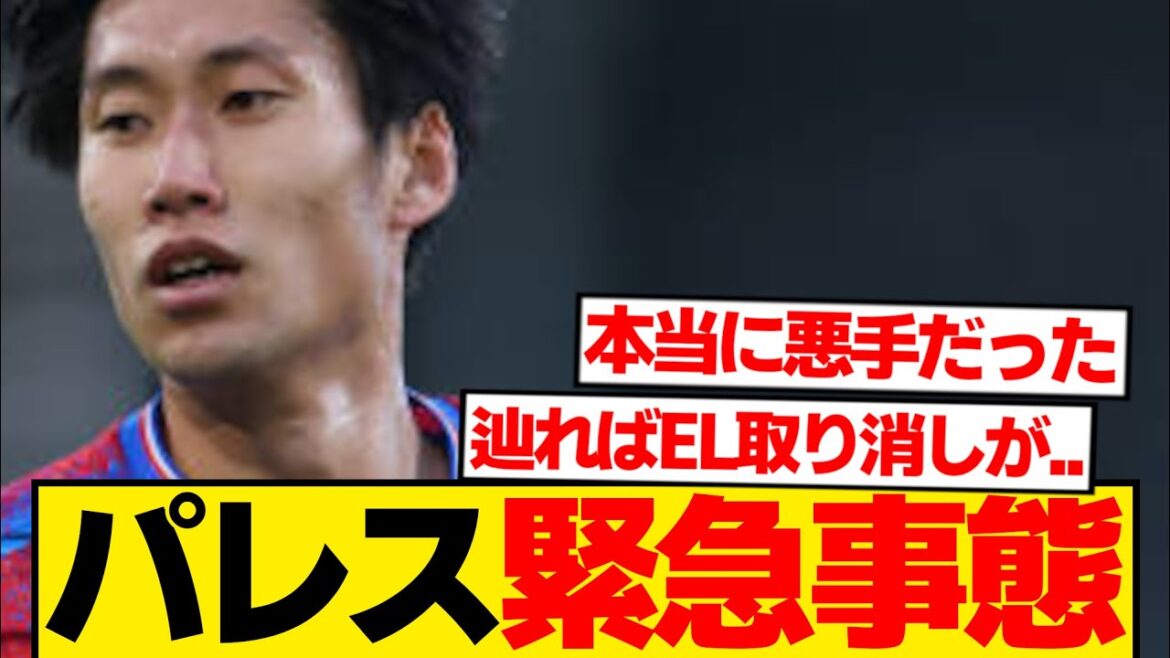 [Crop]Hell-figure at Crystal Palace in Kamata Daichi, a conflict in the locker room breaks out...