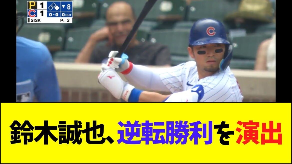 Suzuki Seiya creates a comeback victory Suzuki Seiya creates a comeback victory